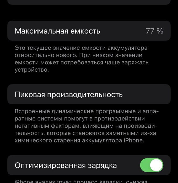 Iphone 13 pro 128 gb