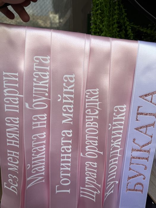 Чаши за моминско парти с пера