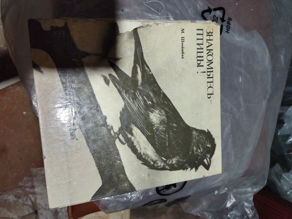 Продам много книг все сразу