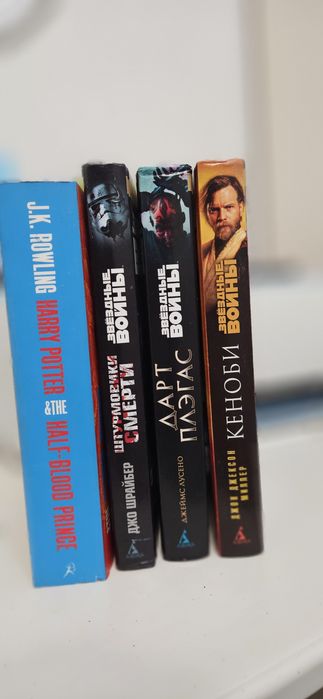 Книги звёздные войны