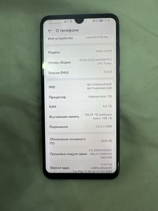 Huawei p30 lite 4/128