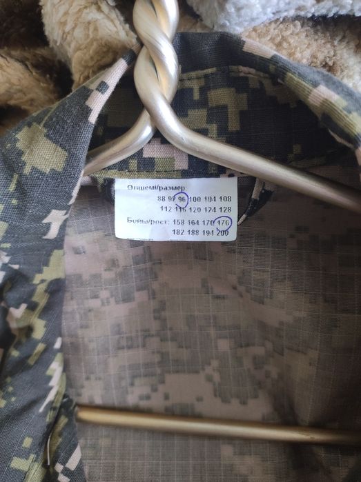 Продам военную форму