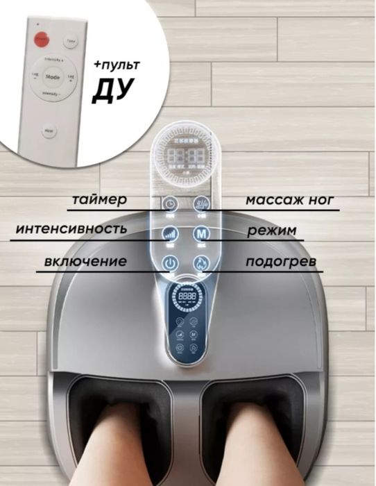 Продам массажер напольный для ног