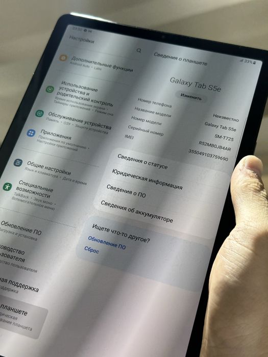 Планшет Samsung Tab s5e