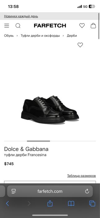Туфли Dolce & Gabanna