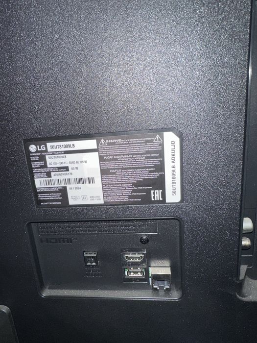 Продам левизор LG на запчасти