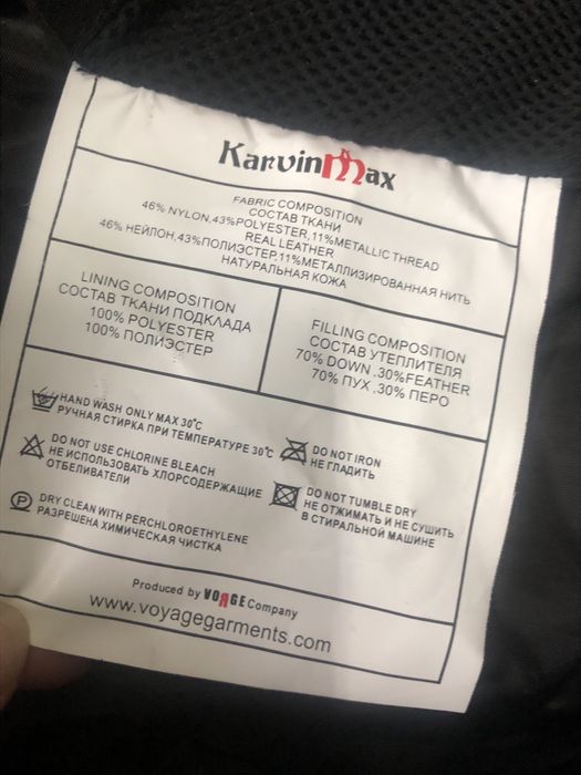 Пуховик новый муж 54р