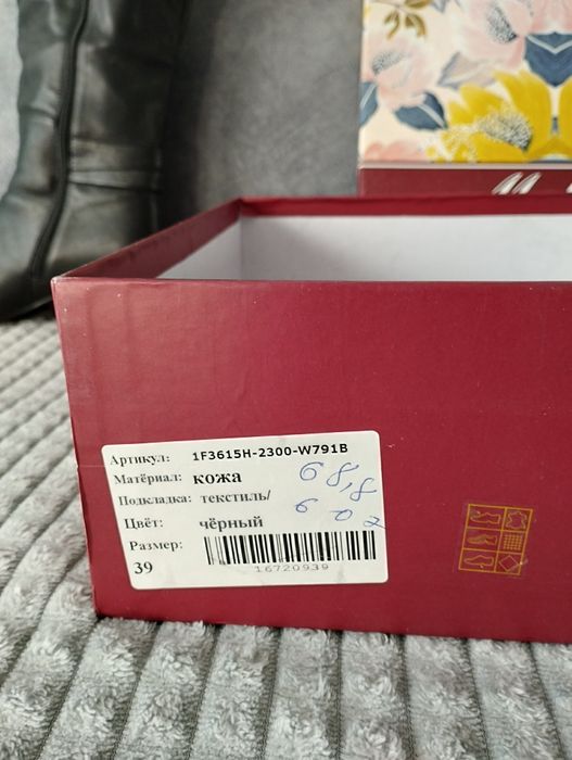 Продам сапоги демисезонные