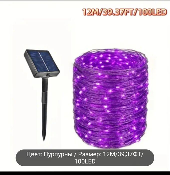 Садовый светильник