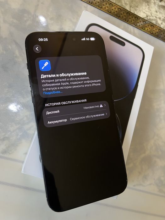 Продам IPhone 14 pro max 512gb