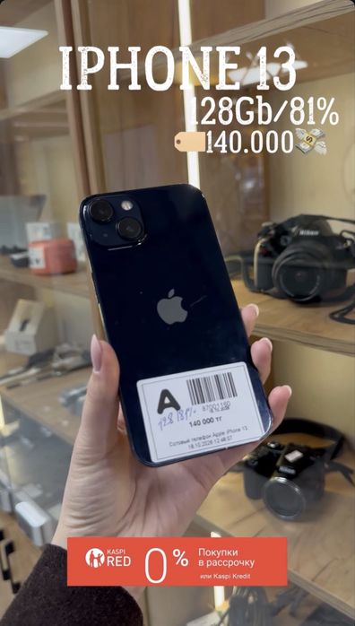 Apple Iphone  13