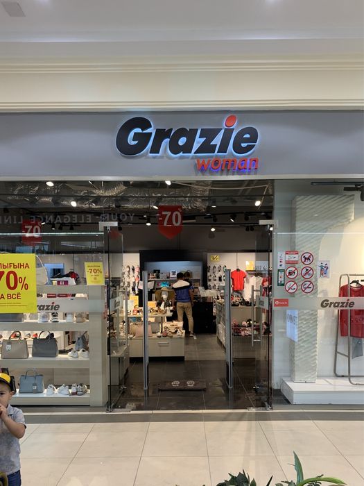 Вывески в Актобе!