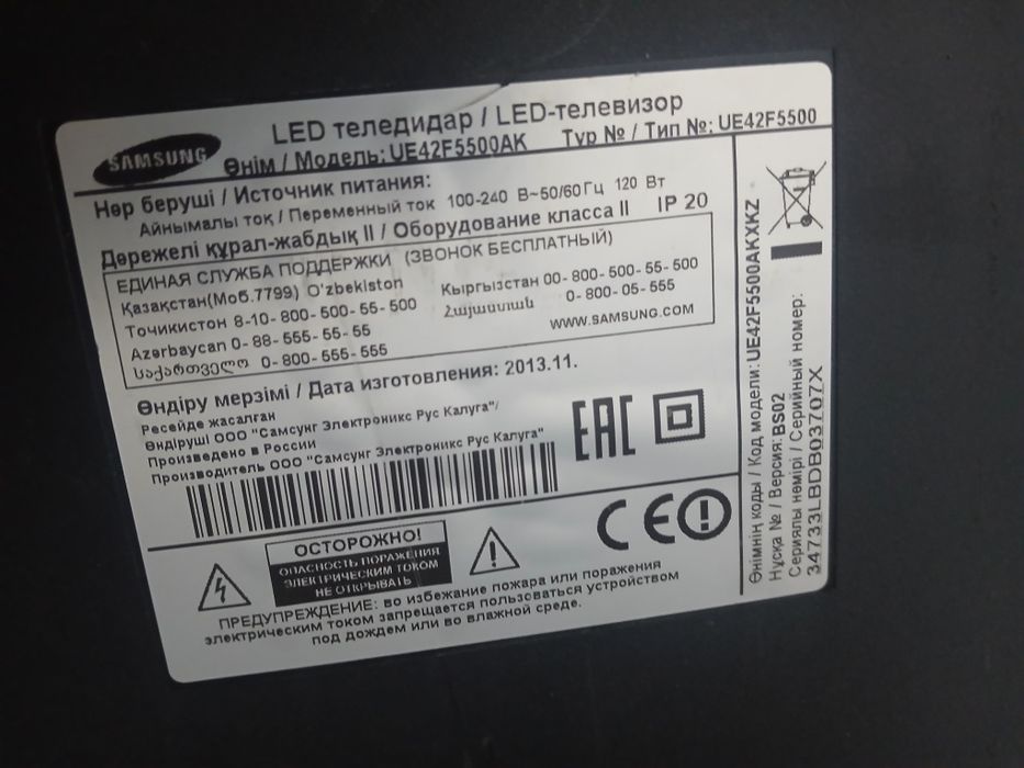 Продам телевизор Samsung