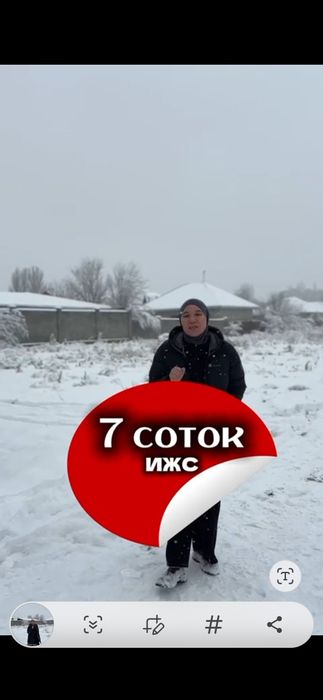 Каскелен Южный участок