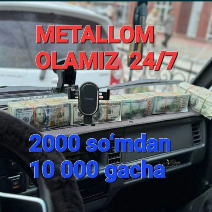Metalolom metallom металлом металолом