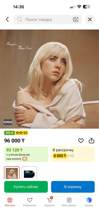 Виниловый проигрыватель с поастинками