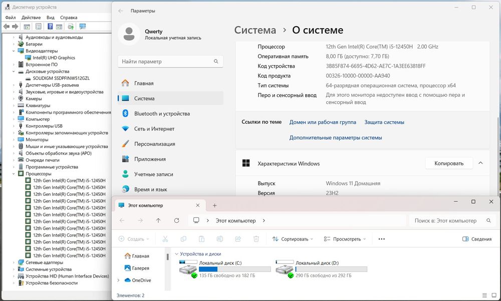 Huawei, Core i5-12Th, Ram 8Gb, SSD 512Gb, Full HD IPS