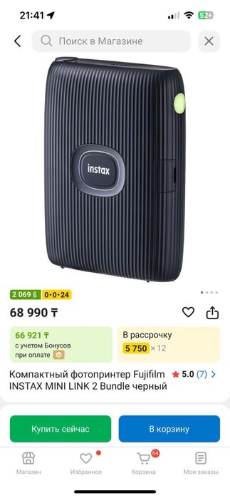 Новый компактный фотопринтер Fujifilm INSTAX MINI LINK 2.