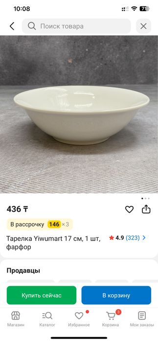 Тарелки  белые керамика
