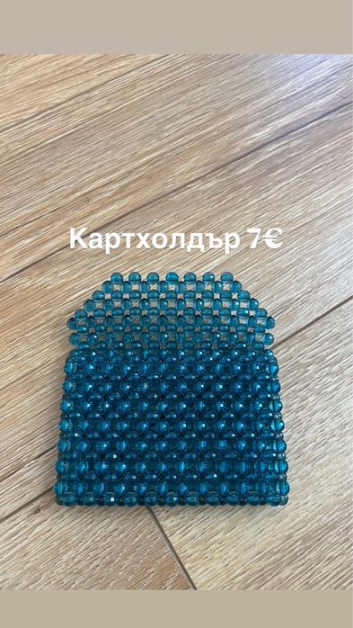 елегантни дамски чанти
