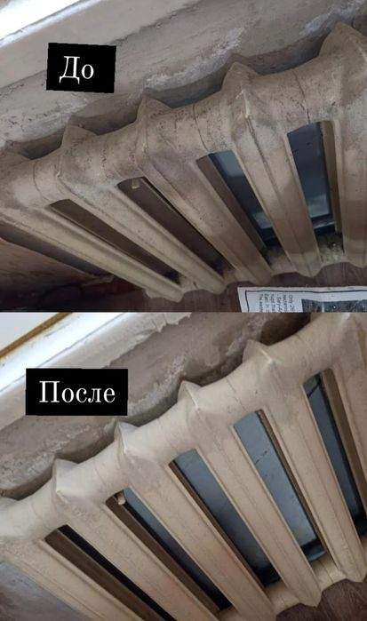 Клининговая компания. Уборка.