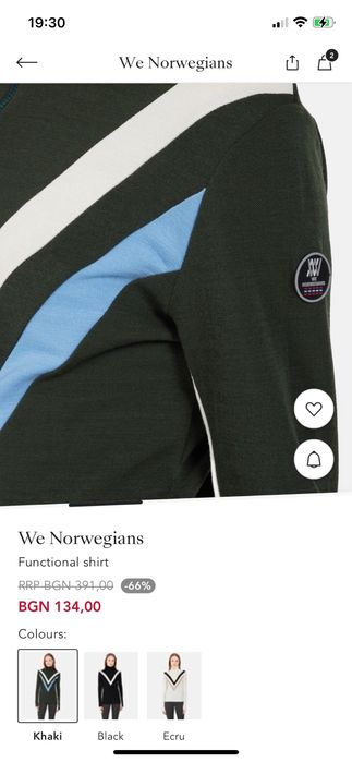 Нова термо блуза 100% мерино XS We Norwegians