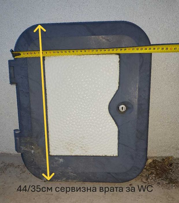 Части от каравана