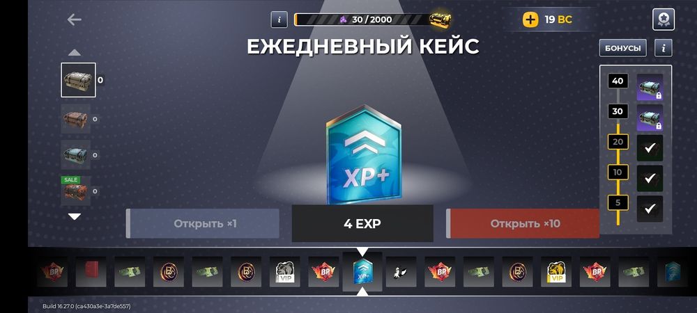 Продам блек раша акаунт