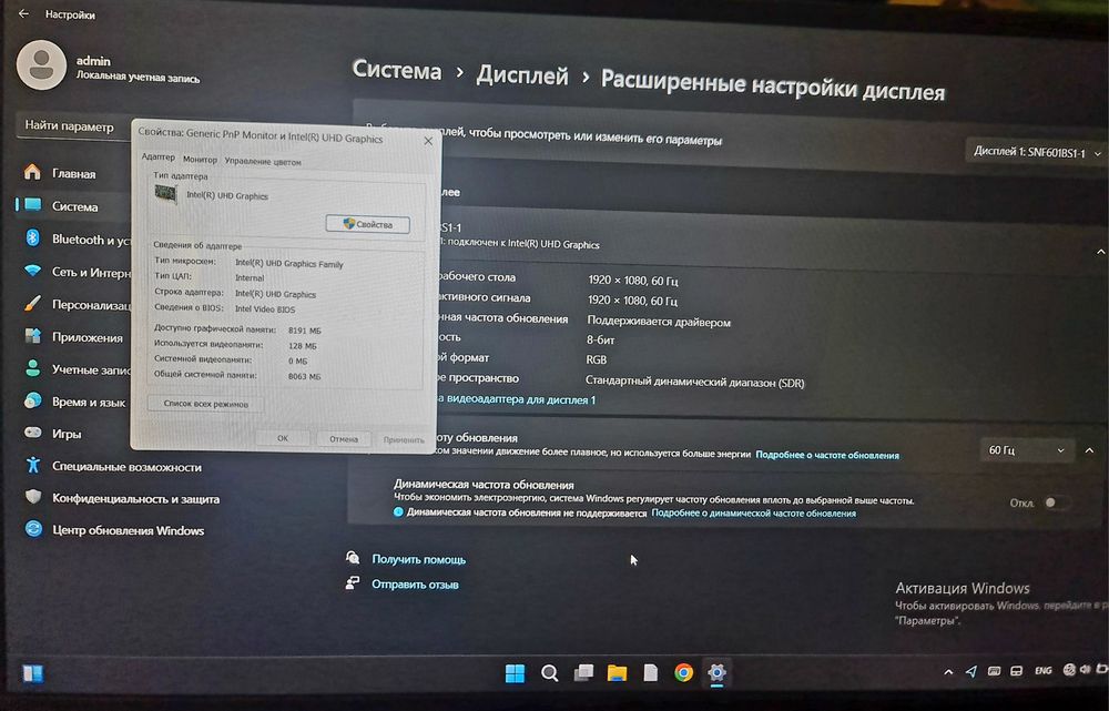 Ноутбук 15.6 16гб рам 1тб ссд