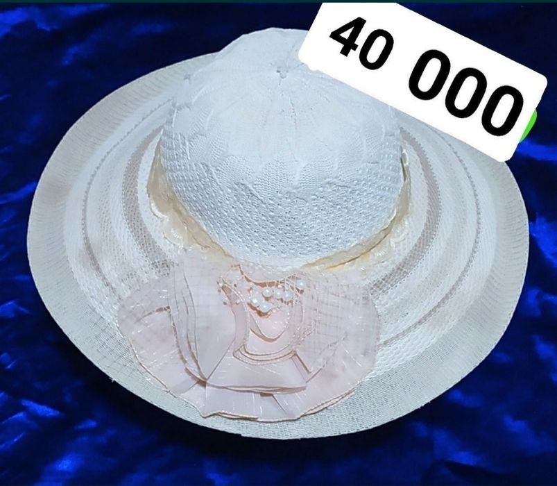 Женские юбки, брюки и шляпа