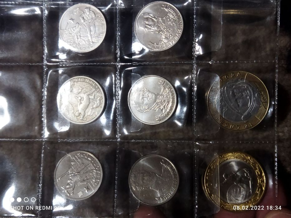 Монеты монеты монеты