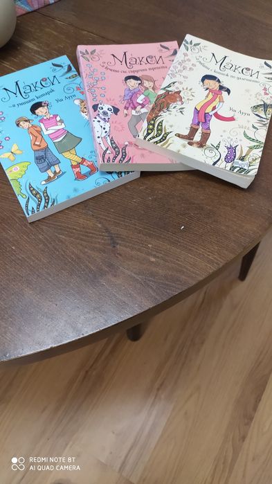 Книги за 10-11г.