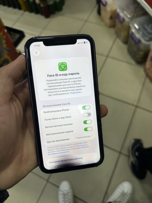 Iphone 11 srochna sotildiii!!