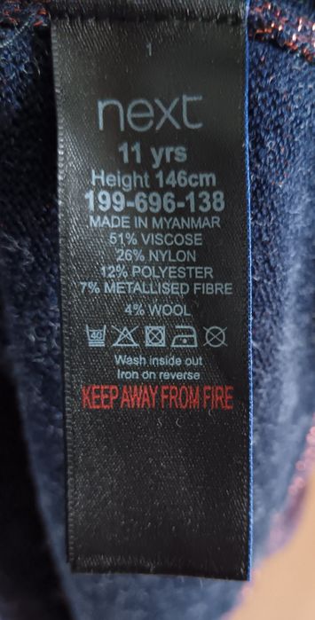 Две рокли на Next  и M&S