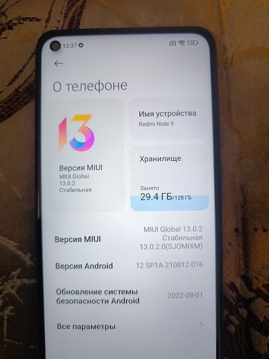 Xiaomi Redmi Note 9 128GB
