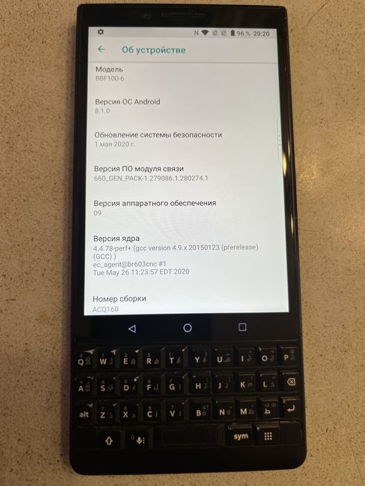 Продам Blackberry KEY2