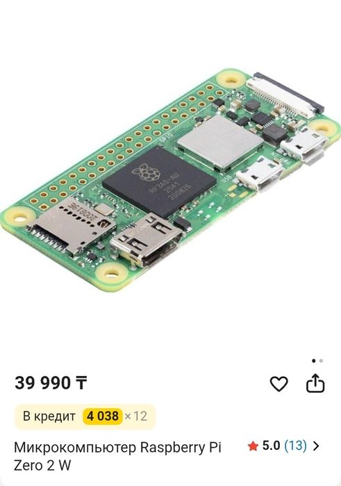Raspberry Pi, ESP32,Arduino продаю микрокантролеры
