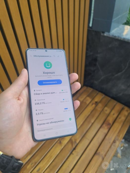 Samsung s21 plus 5g 256gb