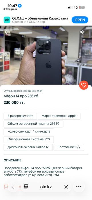 Iphone 13 128gb White