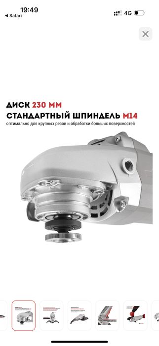 Болгарка прод-ся