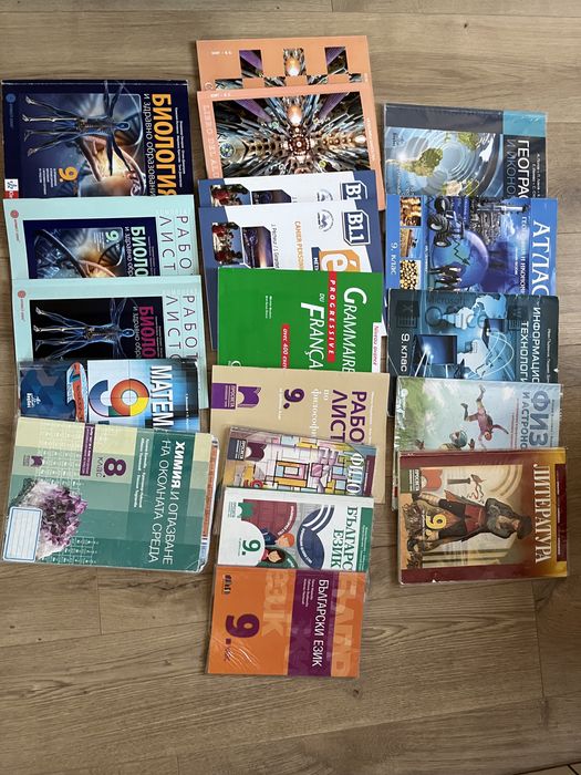 Учебник по математика за 9-ти клас