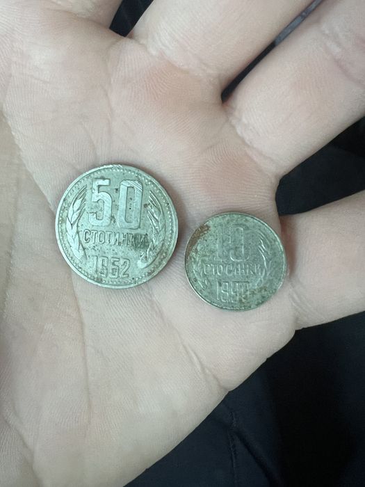 Стари Монети