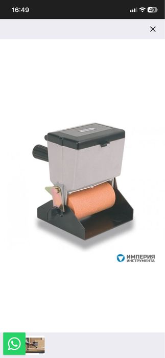 Клеенаносящие приспособление