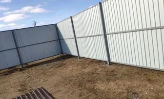 Забор ограждения