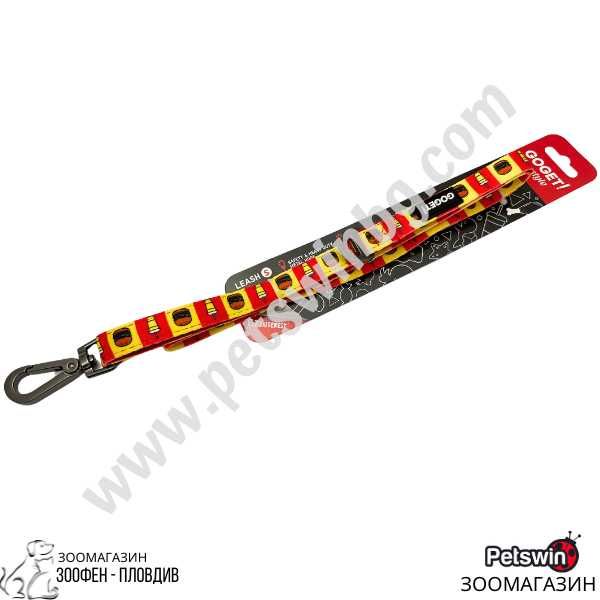 Повод/Каишка за Куче - "Classic Burger" - S, M, L - Pet-Interest