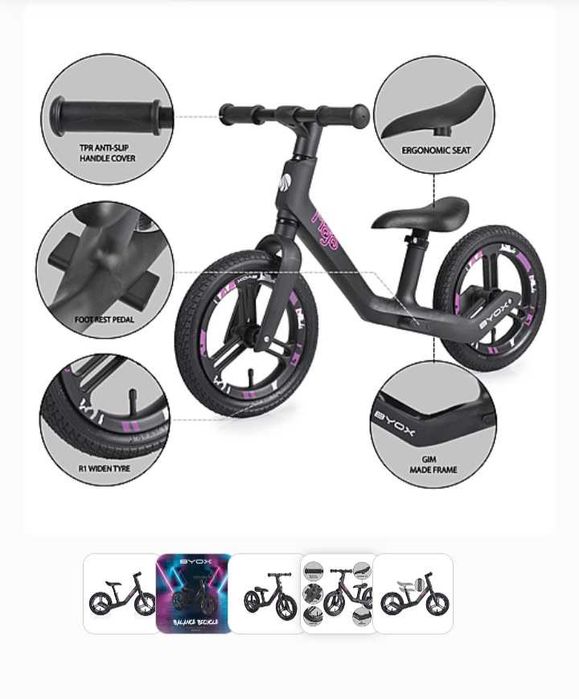 Баланс колело 12"