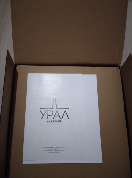 Продам усилитель моноблок и сабвуфер