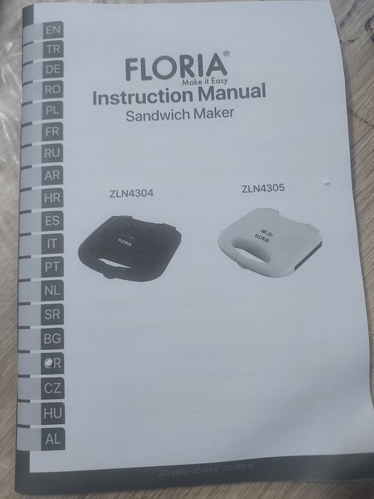 Sandwich maker aparat sandwich nou 700-800w