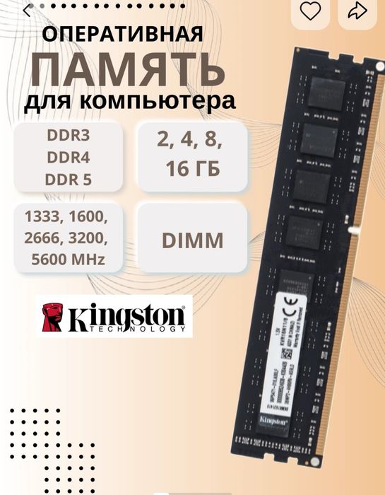 Kompyuter igravoy sotiladi 1100$