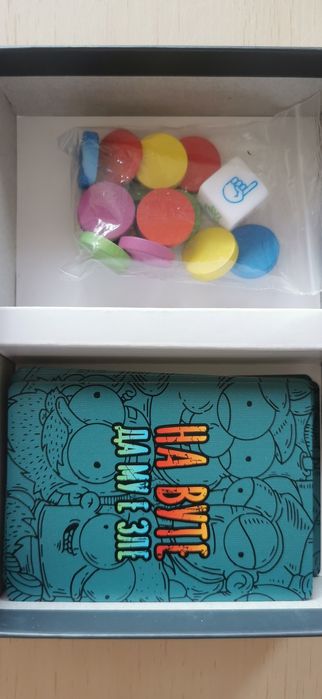 Бордни игри / настолни игри